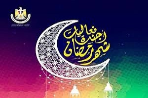 صالون الأوبرا الثقافي يحتفل بشهر رمضان