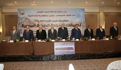 عبد العال يشهد المؤتمر التحضيري لـتطبيقات السياحة الصحية المصرية