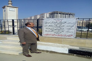 رئيس حي طره يفتتح حديقة شركة أسمنت طره