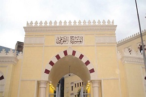 عرض "السيرة الهلامية" بالمجان على القومي للمسرح