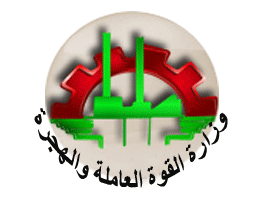 مديرية العمــل