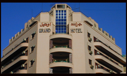 فندق جراند