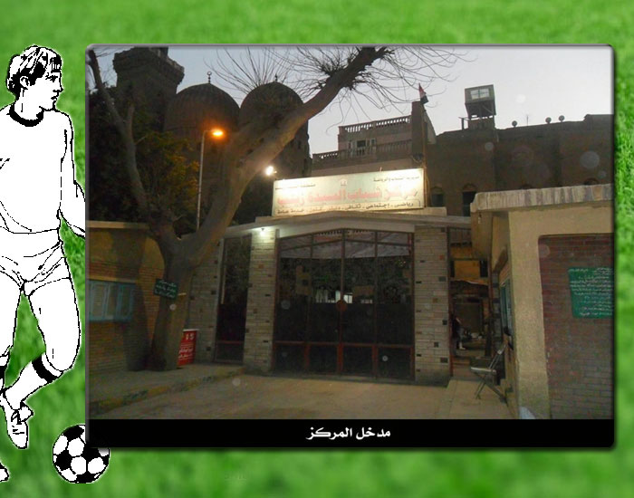 معرض صور مركز شباب السيدة زينب