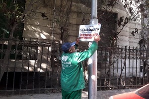 رفع لافتات إعلانية مخالفة بدون ترخيص