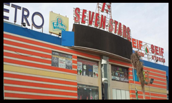 سفن ستارز مول