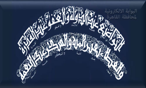 الخط الكوفي