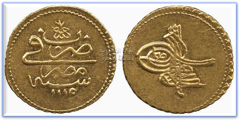 السلطان أحمد الثالث بن محمد 1115هــ