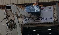 تركيب كشافات جديدة وصيانة واصلاح اعطال كشافات ليد بشارع سوهاج