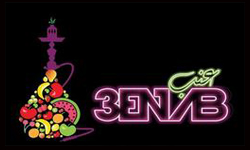 عنب