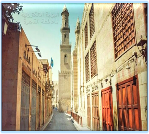 الجمالية