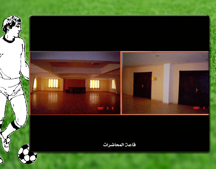 معرض صور مركز شباب المعصرة