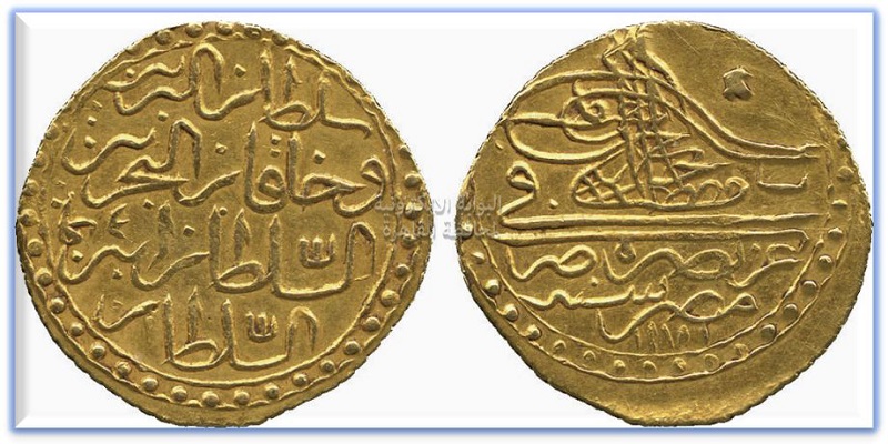السلطان مصطفى الثاني