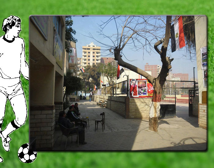 معرض صور مركز شباب المعادي 77