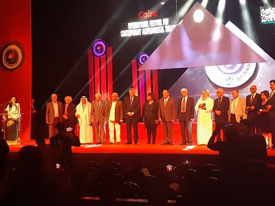 مهرجان القاهرة الدولي للمسرح التجريبي