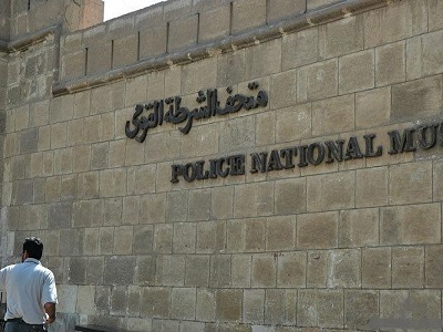 متحف الشرطة