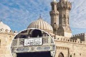 الأوقاف: إنهاء خدمة من يفتح المساجد للصلاة والعزاء أو لعقد القران