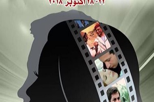 إعلان انطلاق الدورة الـ 22 لمهرجان القومي للسينما