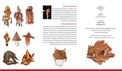 متحف طه حسين يطلق معرض "لمسات شعبية" للتشكيلية جيهان الملكي " 13 نوفمبر"