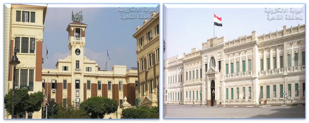 ديوان عام محافظة القاهرة