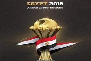 اليوم مباراة مصر وأوغندا في بطولة كأس الأمم الإفريقية