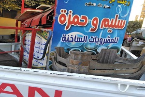 تكثيف حملات الاشغالات بشوارع وميادين الحي