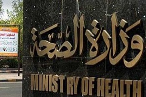 الصحة: تنفيذ خطة وقائية للقضاء على البلهارسيا بمصر بحلول 2022