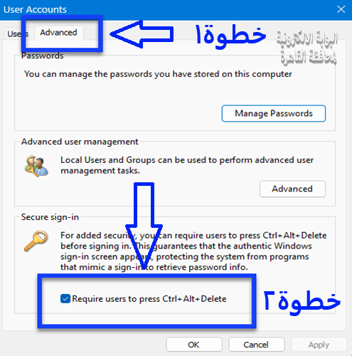Login Advanced Options