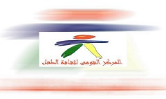 المركز القومي لثقافة الطفل يحتفل بيوم الشهيد في الحديقة الثقافية