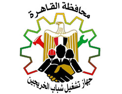 مشروع جهاز تشغيل شباب الخريجين