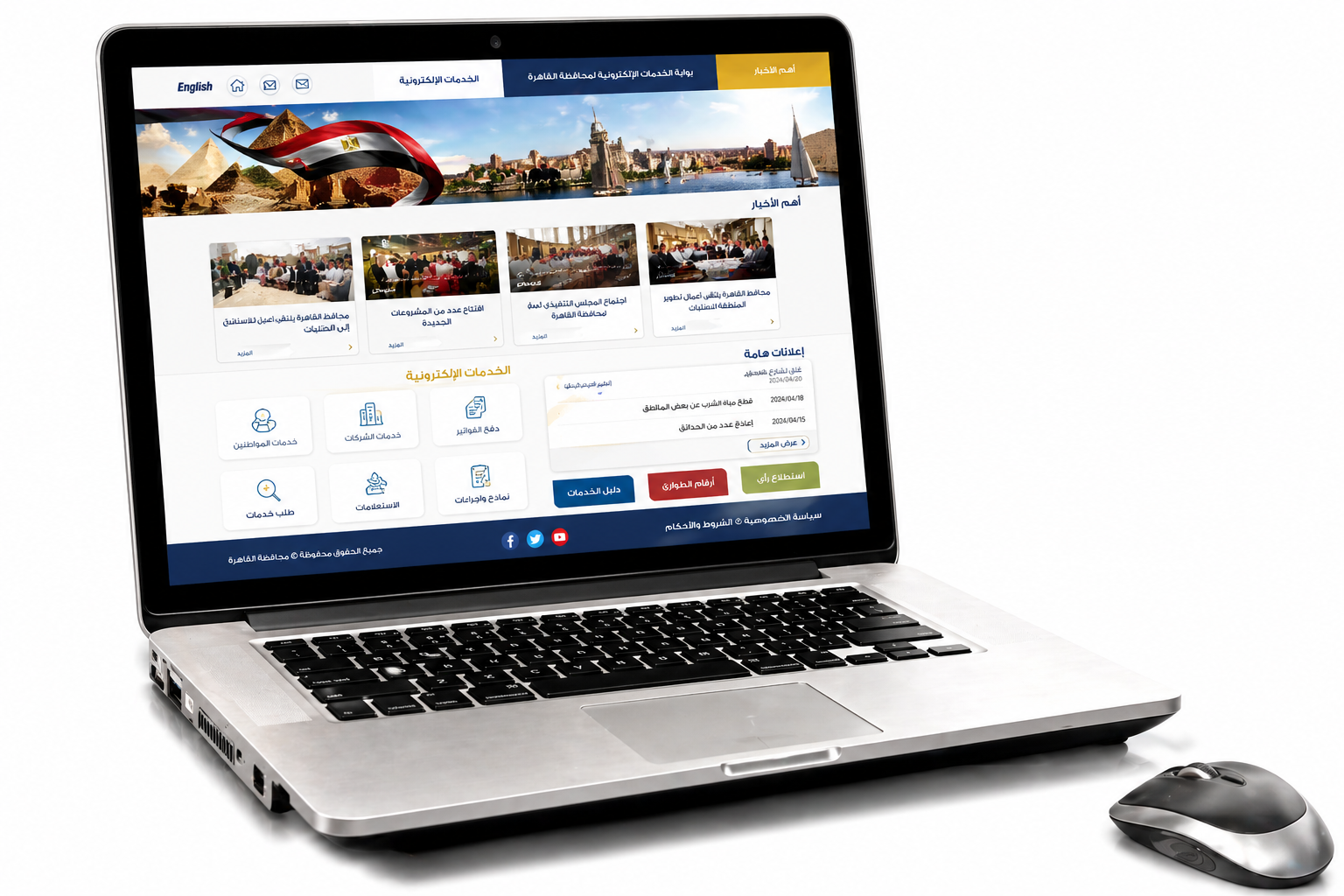 الفئات المستهدفة