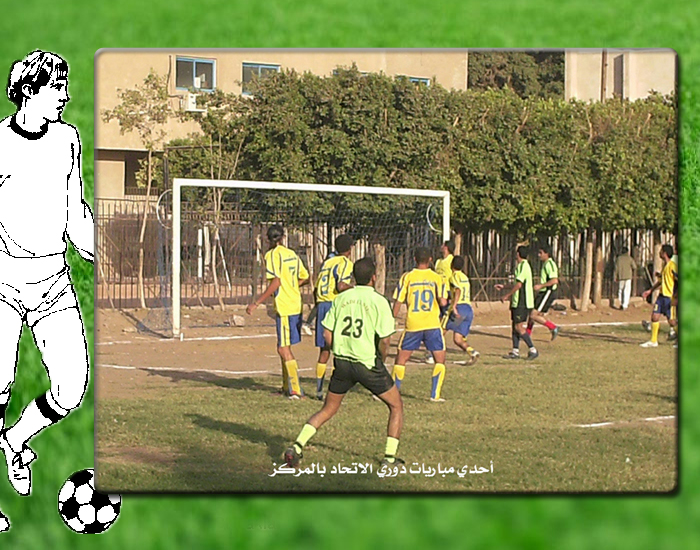 معرض صور مركز شباب عرب الحصن - Image 3