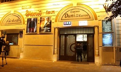 سينما دنيا كريم