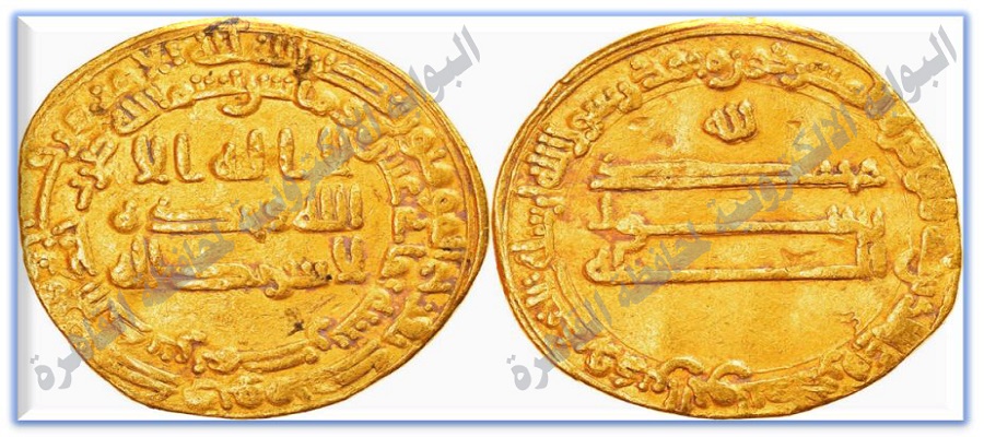 أمير المؤمنين المأمون (198- 218هـ)