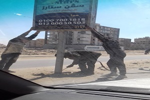 حملة لإزالة الإشغالات والإعلانات المخالفة بحي المقطم