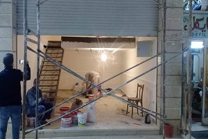 إيقاف أعمال مخالفة