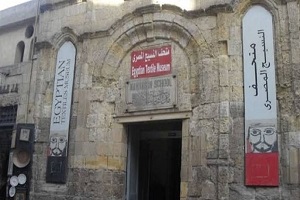 الخميس.. الاحتفال بالعيد العاشر لمتحف النسيج المصري