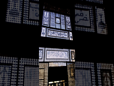 بيت الهراوي