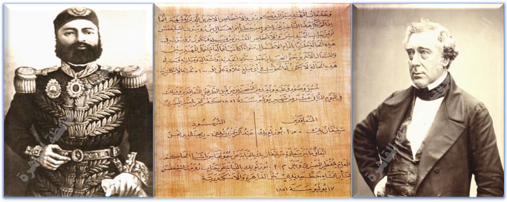 سكك حديد مصر