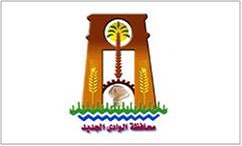 العيد القومي لمحافظة الوادي الجديد