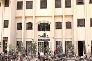 فعاليات اليوم.. مؤتمر مستقبل الكتاب الإلكتروني