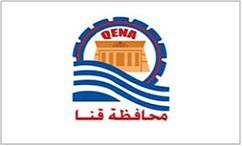 العيد القومي لمحافظة قنا