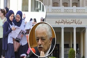 التعليم يعلن الطوارئ استعدادًا لامتحانات أولى ثانوي بالنظام الجديد