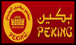 بكين