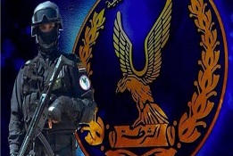 عيد الشرطة المصرية​