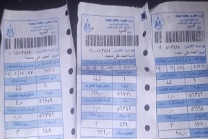 الكهرباء: برنامج القراءة الموحد يحتفظ بصور العداد 3 أشهر لمراجعة الشكاوى