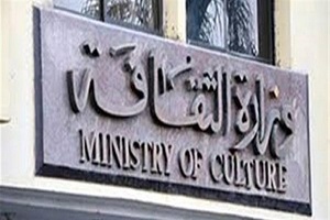 افتتاح الدورة الرابعة من معرض "ألوان الحياة" بمتحف الطفل..