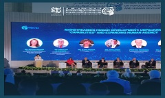 مبادرة بداية تسعى إلى تمكين الشباب لبناء مستقبل أفضل